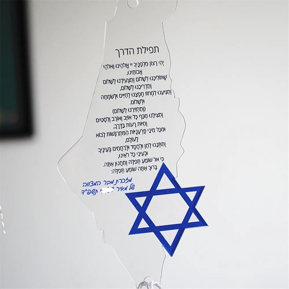 Pendentif de voiture souvenir  - Custom Star Map avis et prix