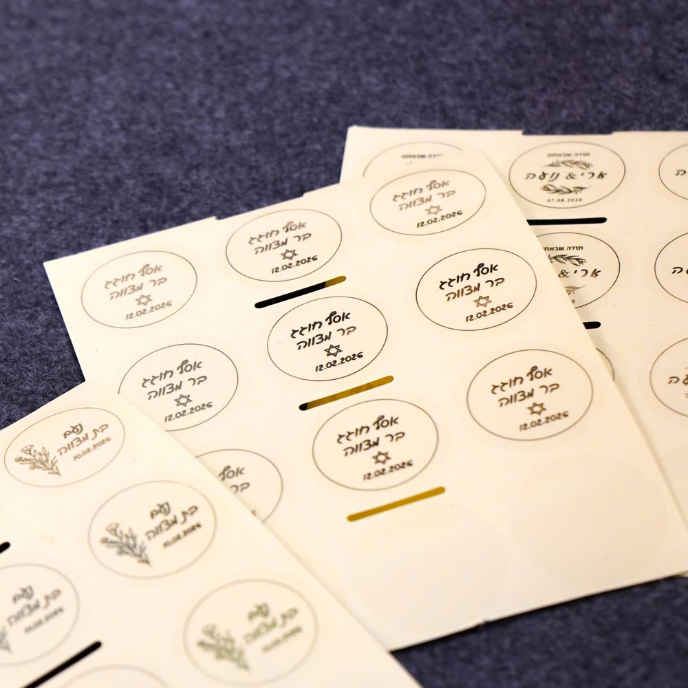 Étiquettes personnalisées 100  - Personalised Candle Label avis et prix