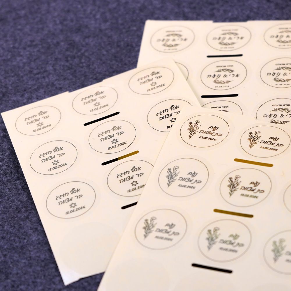 Étiquettes personnalisées 100  - Personalised Candle Label avis et prix
