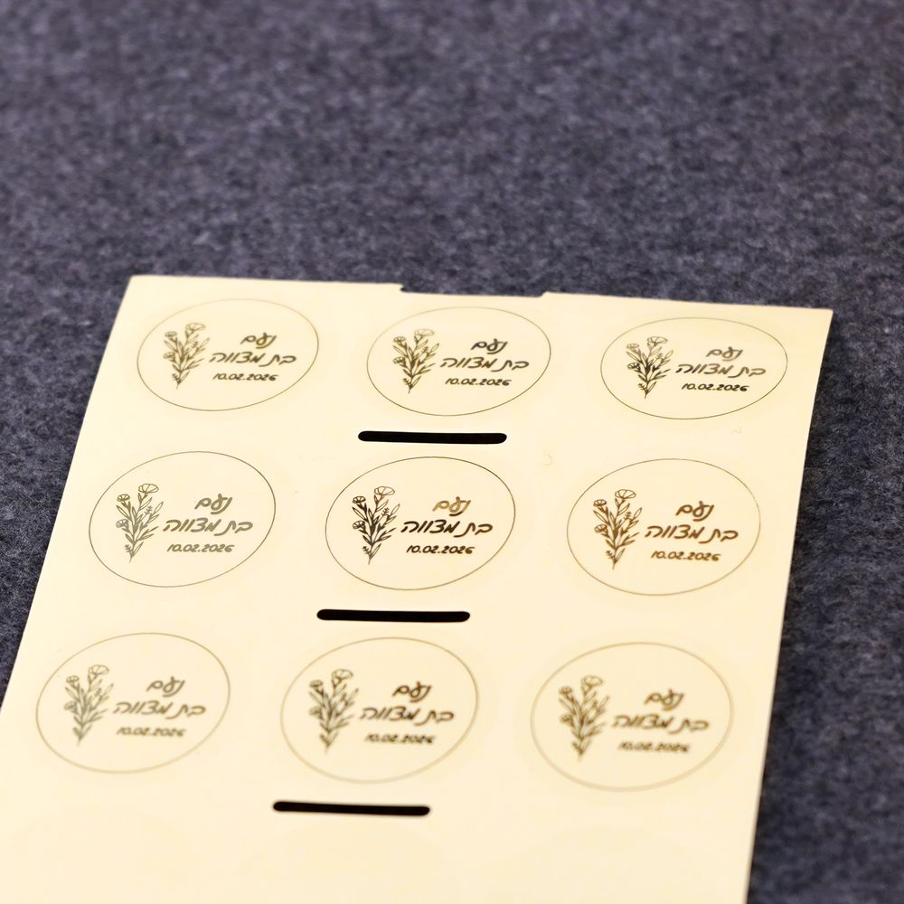 Étiquettes personnalisées 100  - Personalised Candle Label avis et prix